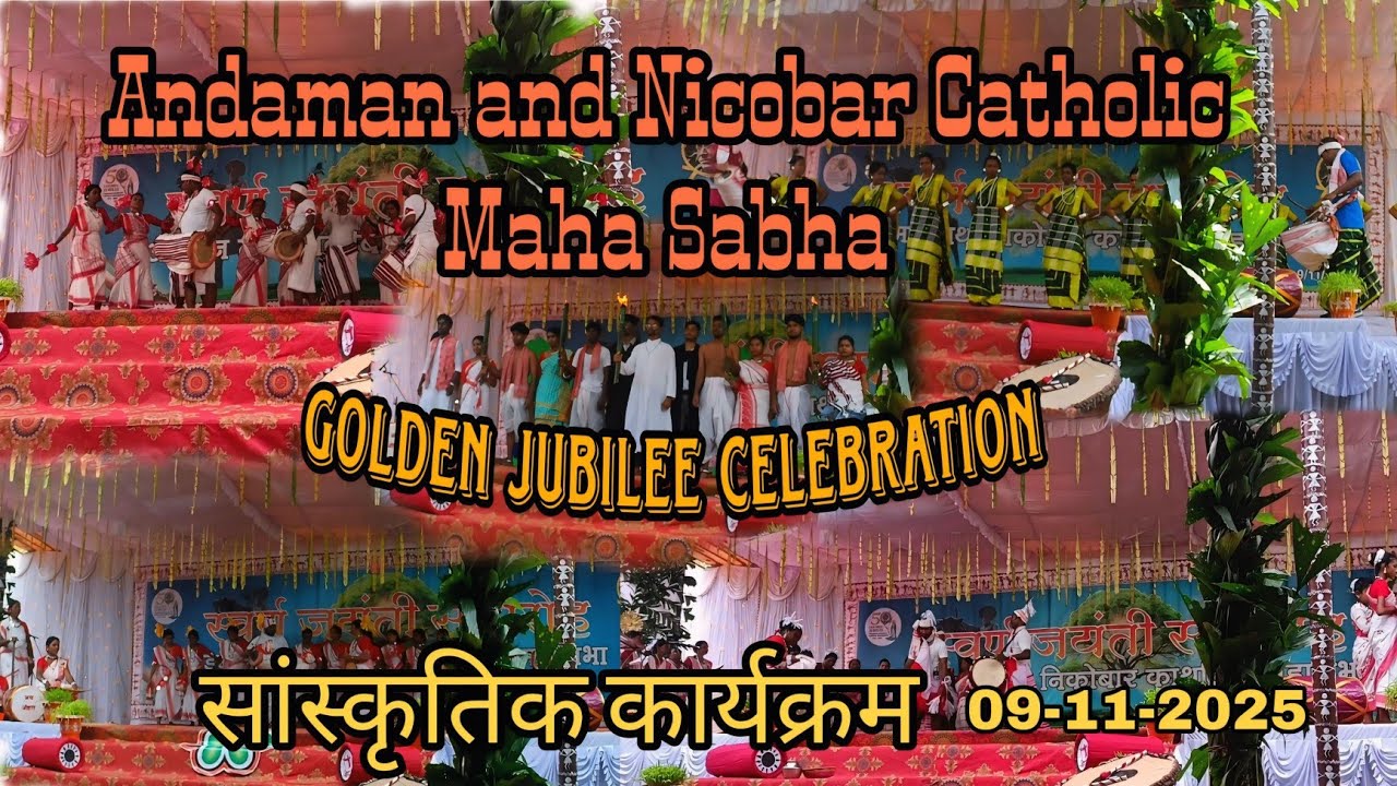 Andaman and Nicobar Catholic Maha Sabha|| GOLDEN JUBILEE Celebration||