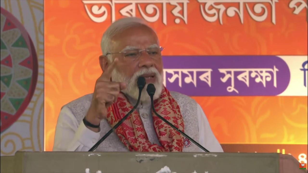 LIVE: PM Shri Narendra Modi participates in a massive public rally in Guwahati, Assam