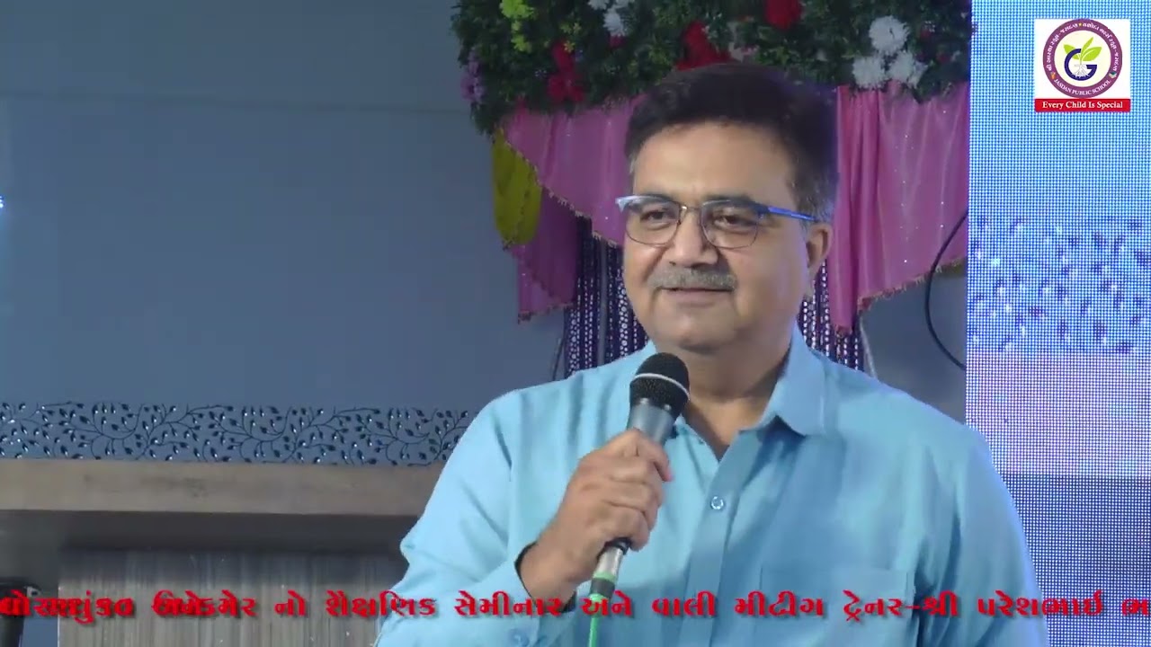 Shree Aastha School Jasdan  Part=01