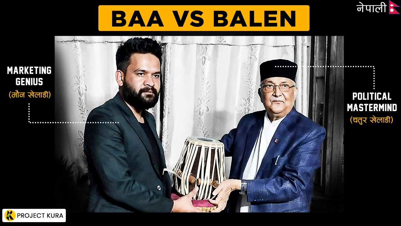 Can Balen Really Lose in Jhapa?