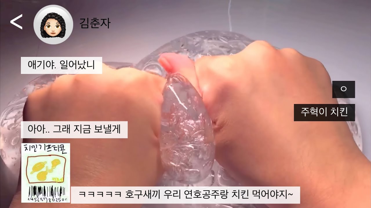 돈 때문에 아줌마랑 사귄 애 삶 체험하기 🤦‍♀️🥰 염탐하기 액괴 소규모 시리즈 액괴 시액 대규모 시리즈 액괴 고딕 몽글님 무영공 무편집 영상 공유 공론화