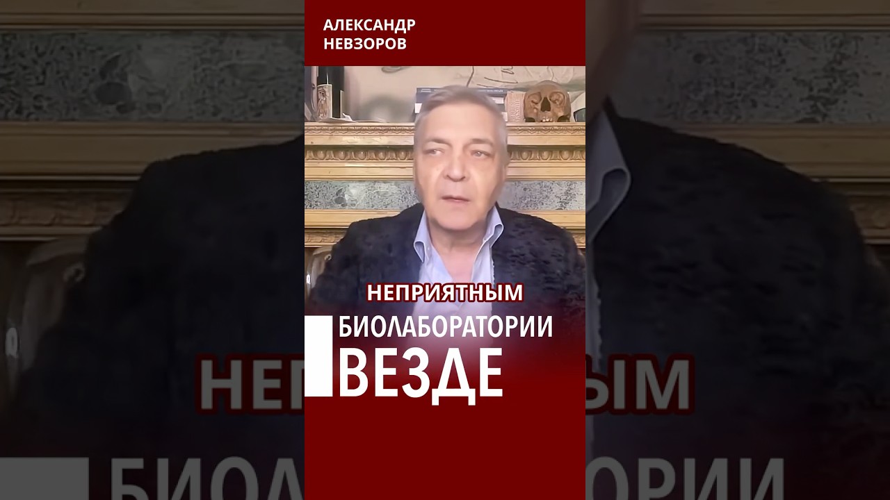 Еще одна дыра в имидже США #невзоров