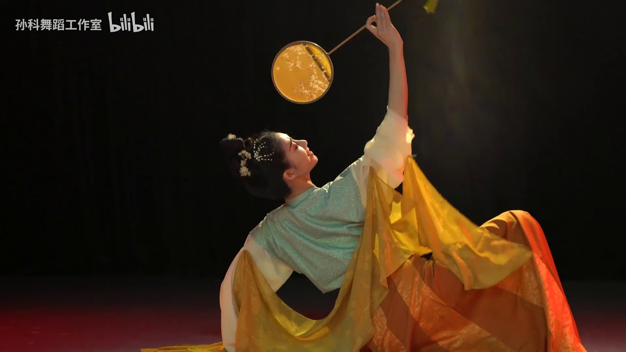 Chinese Classical Dance - Chang Xiangsi