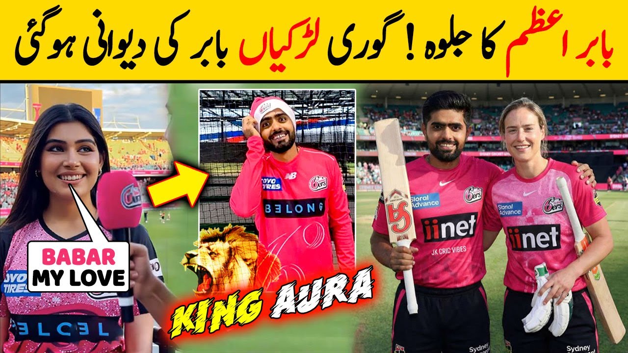 Babar Azam Ka Jalwa ! Aussies Die Hard Fan Girl Fall in Love with him | Babar Azam Aura in BBL
