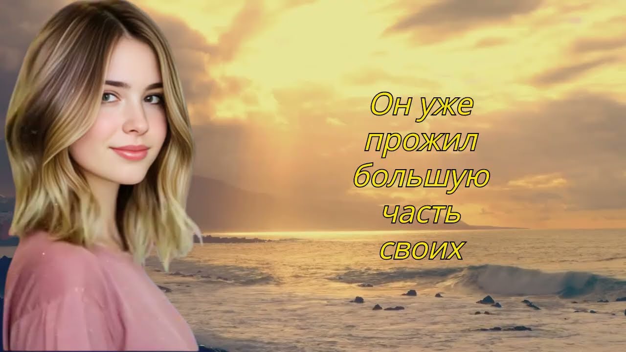 Когда женщина жаждет мужчину постарше, она всегда проверяет его этими двумя вопросами