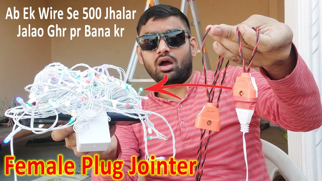 Diwali Electric Rice Light Wire Connection For Home | Female Multi Plug Jointer | Multi Female plug