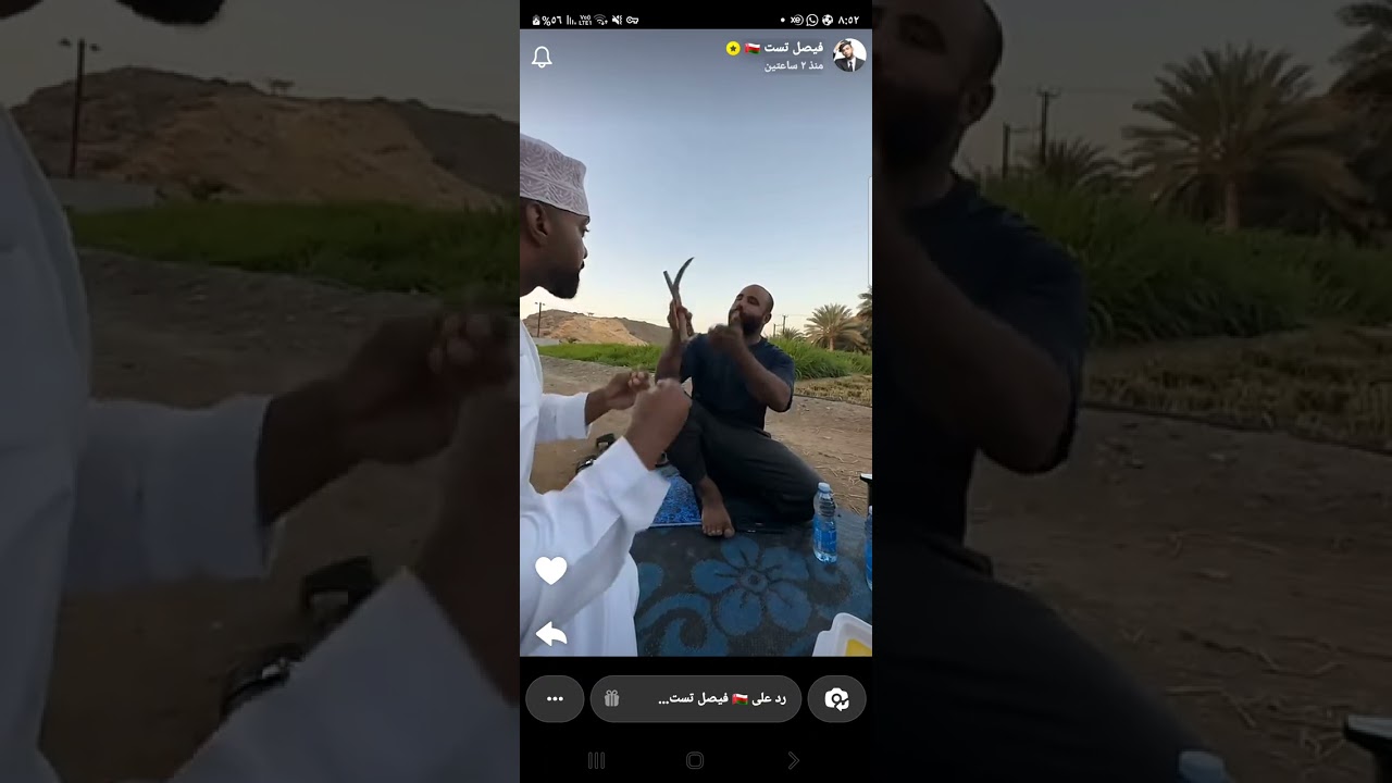 فيصل تست ( الخبث) 😂