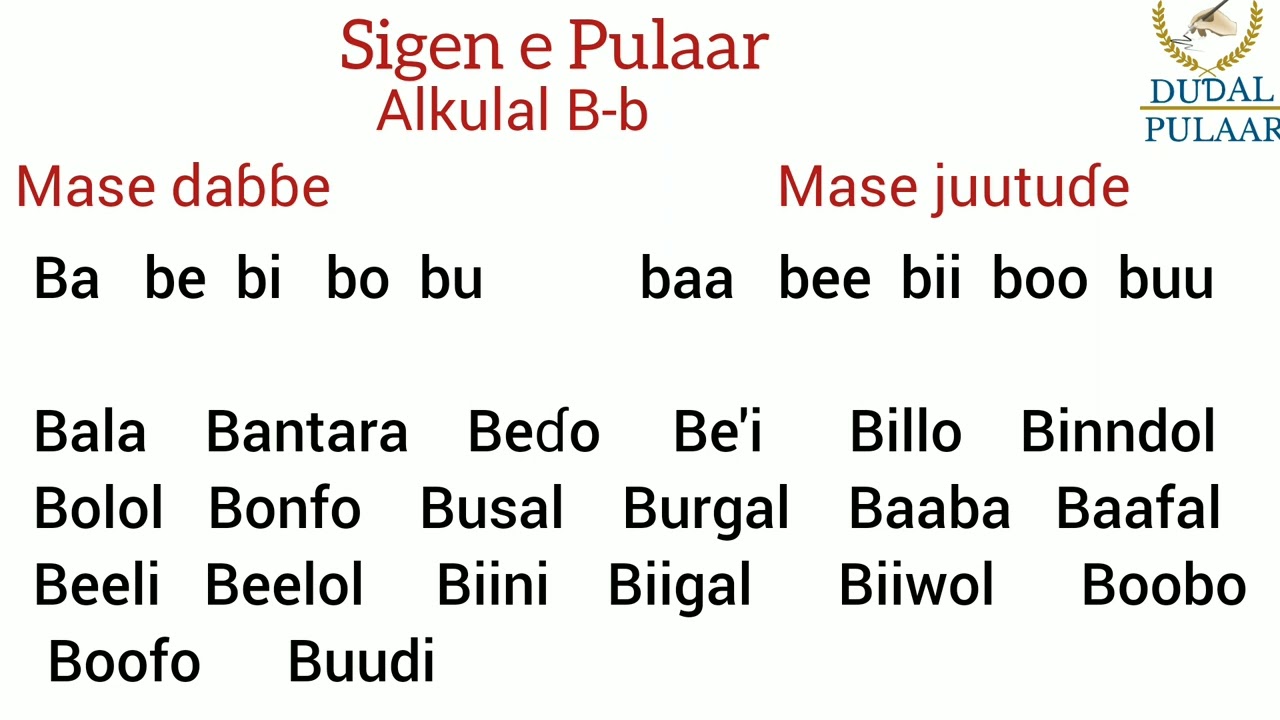 Cours 007 Tewro-lecture en Pulaar ; Sigugol 01