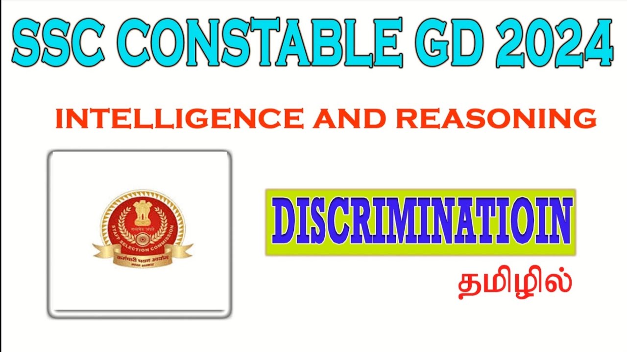 SSC CONSTABLE GD 2024 || INTELLIGENCE AND REASONING || DISCRIMINATION தமிழில்