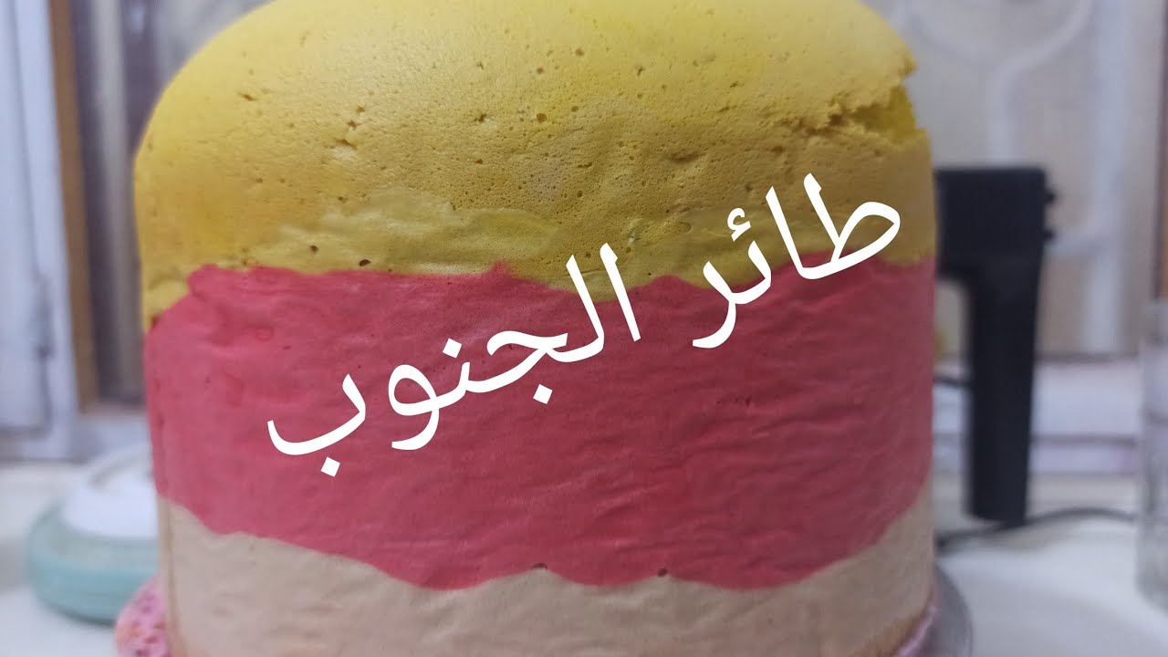 #اسهل طريق لعمل الكيك لاسفنجي للقالب قساس 25