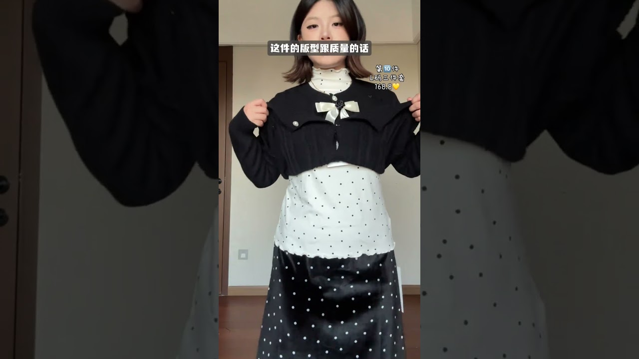 I ll come too.#Winter outfits#Women s clothing review#Slimming outfits#Clothing review#120