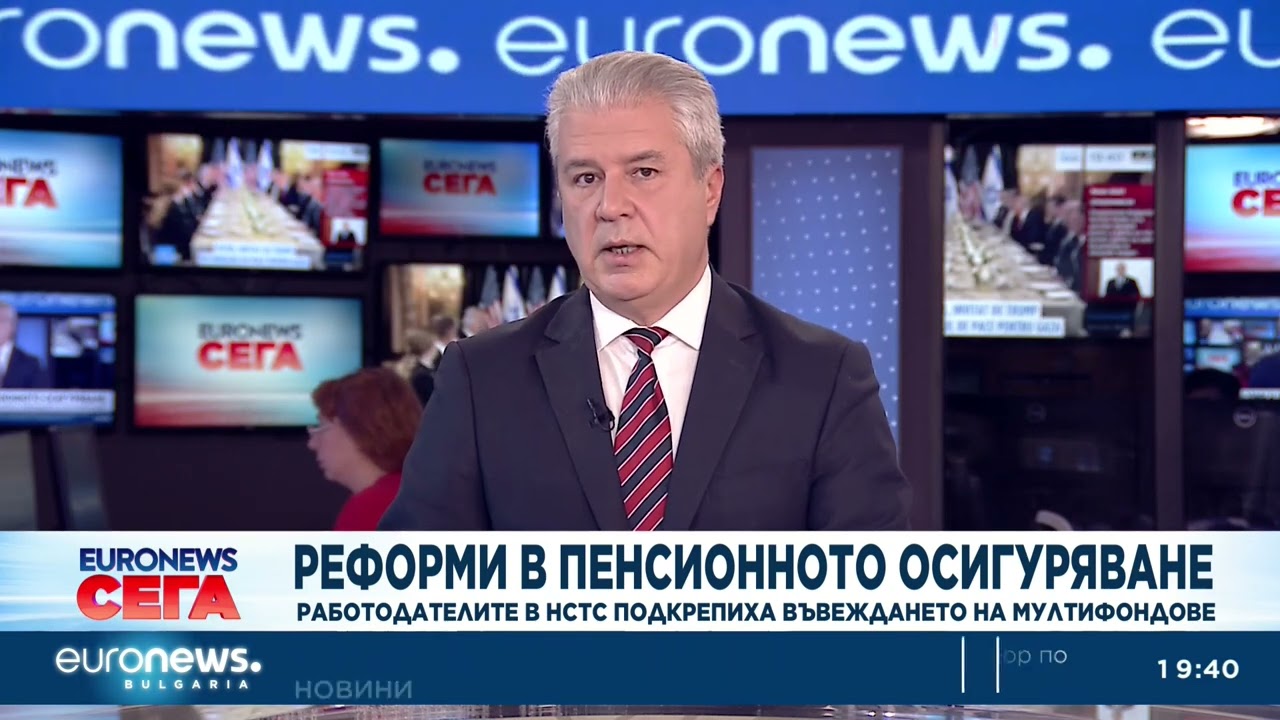 Централна емисия новини, 19:30 ч. – 19.01.2026