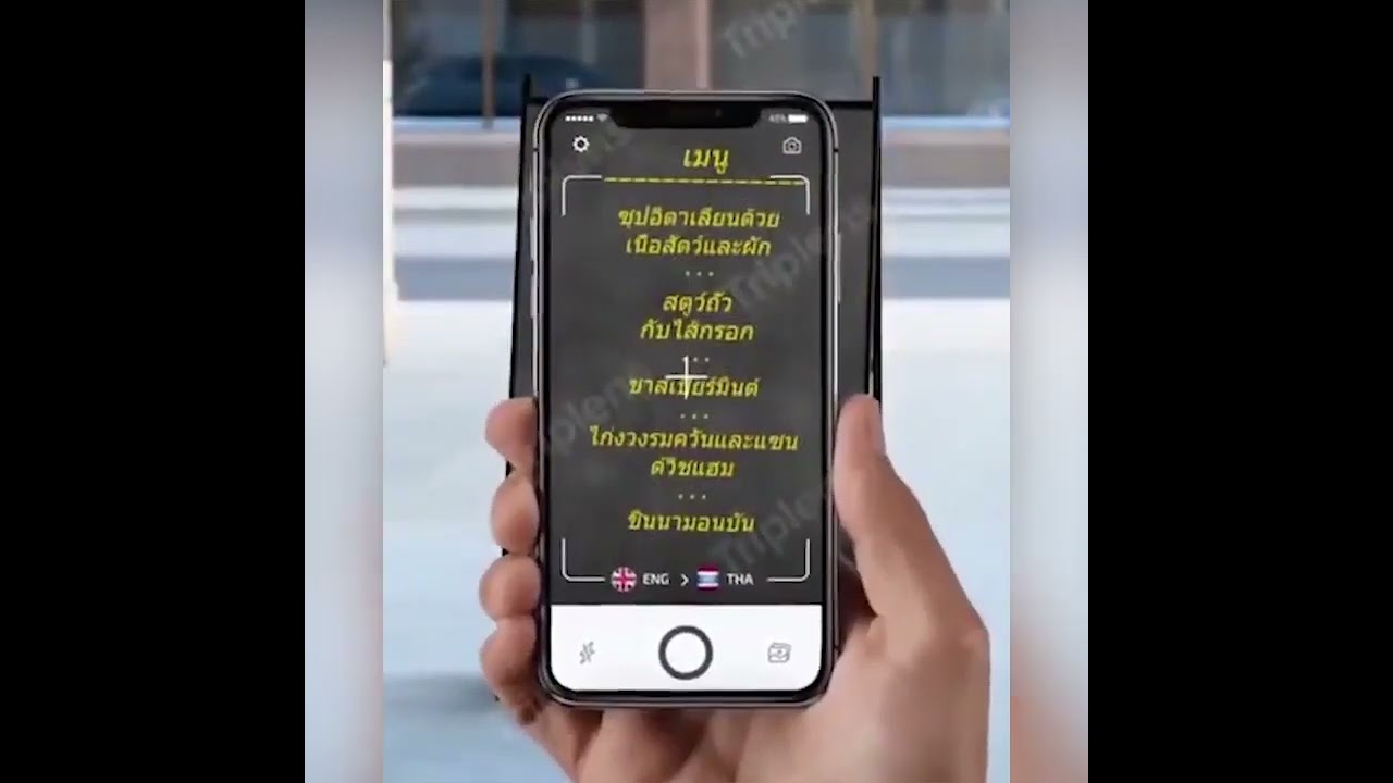 Camera Translator #translater #smartphone #voicetranslator #voicetranslation #app #speechtechnology