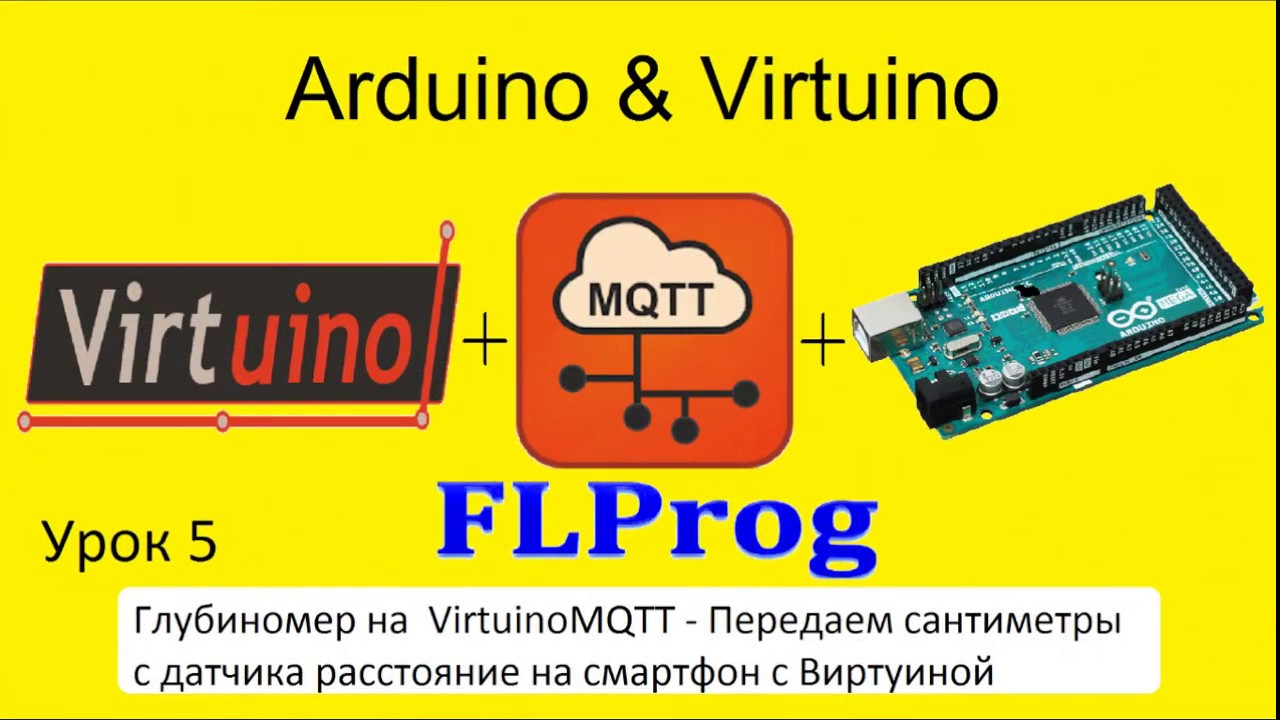 Arduino Virtuino FLPROG - Глубиномер на  VirtuinoMQTT. Передаем сантиметры с JSN-SR04T на смартфон