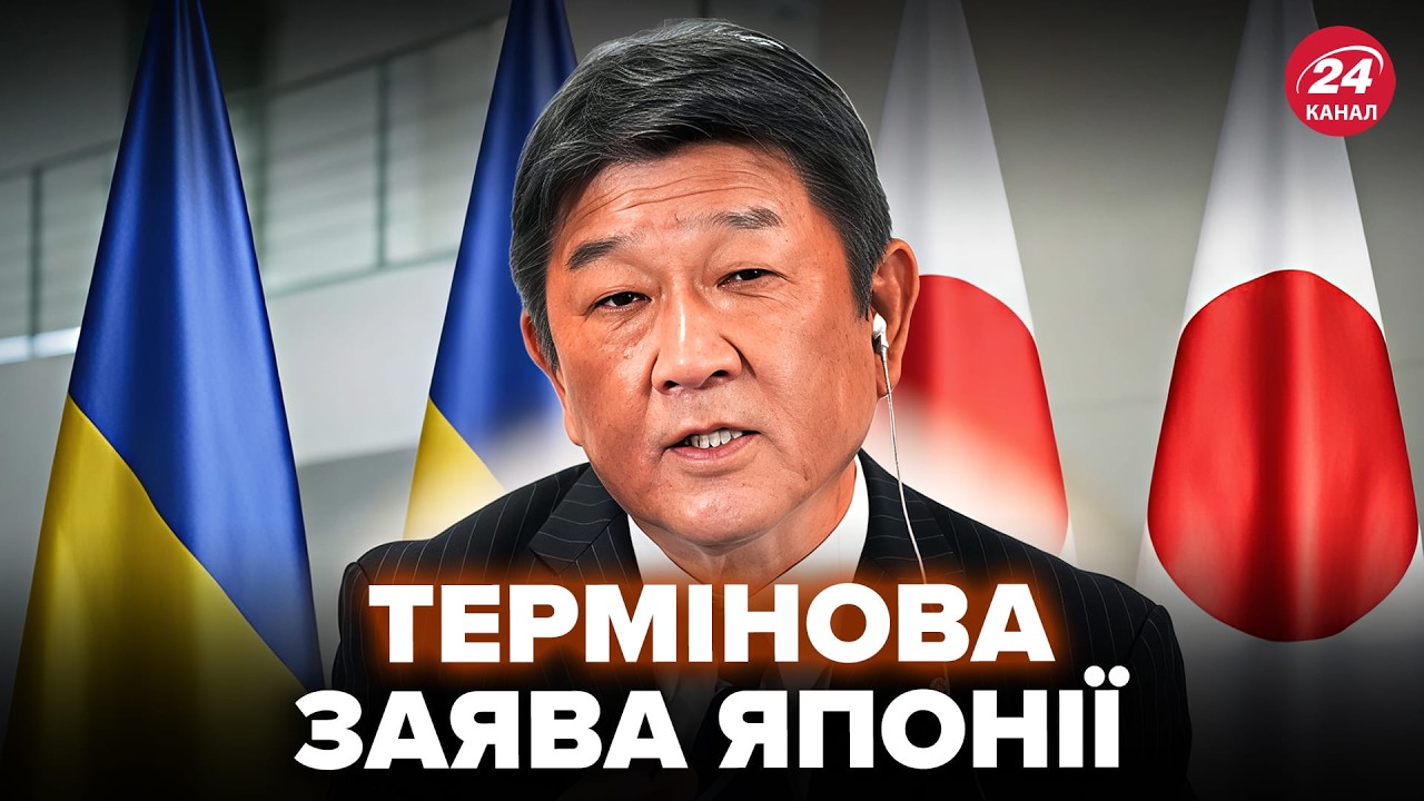 🔥ВПЕРШЕ! Японія прийняла ЖОРСТКЕ РІШЕННЯ по Китаю. Такого Сі не ЧЕКАВ