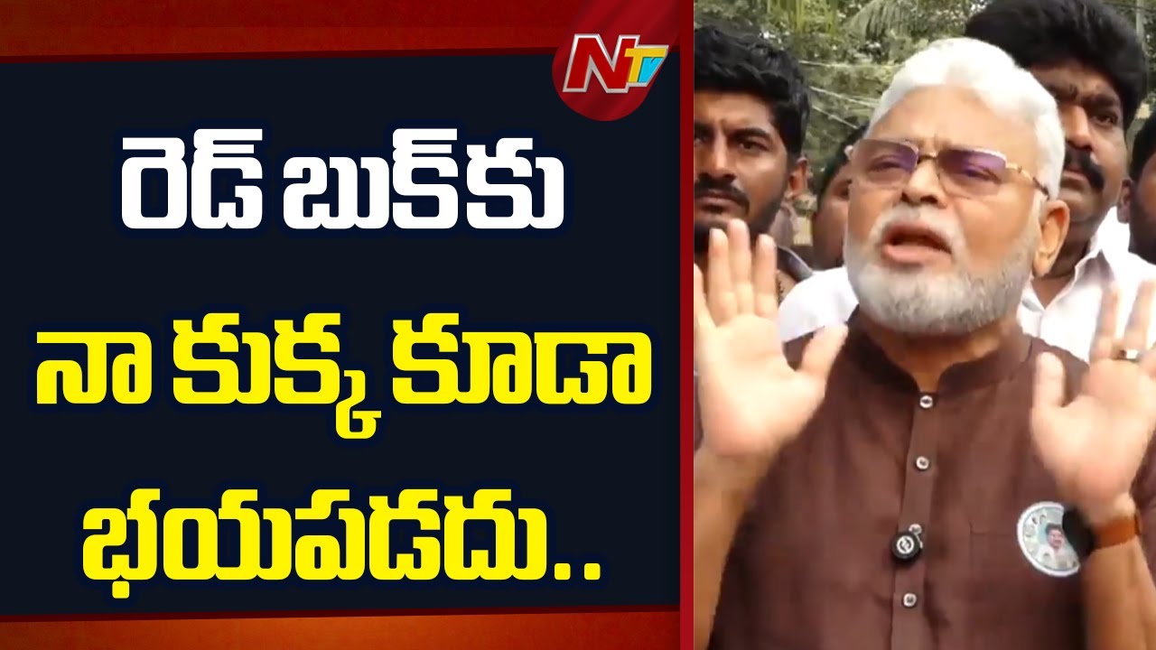నీ సంగతి తేలుస్తా చంద్రబాబు.. | Ambati Rambabu Remarks On CM Chandrababu And Nara Lokesh | NTV