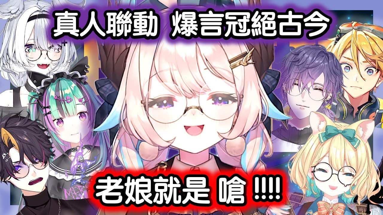 Enna 烤肉man :  爆言鳥  真。