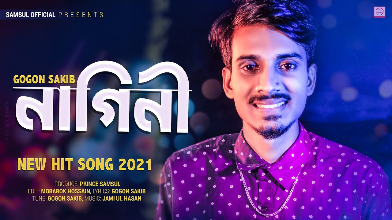 Nagini 🐍 নাগিনী | GOGON SAKIB | Bangla Song 2021