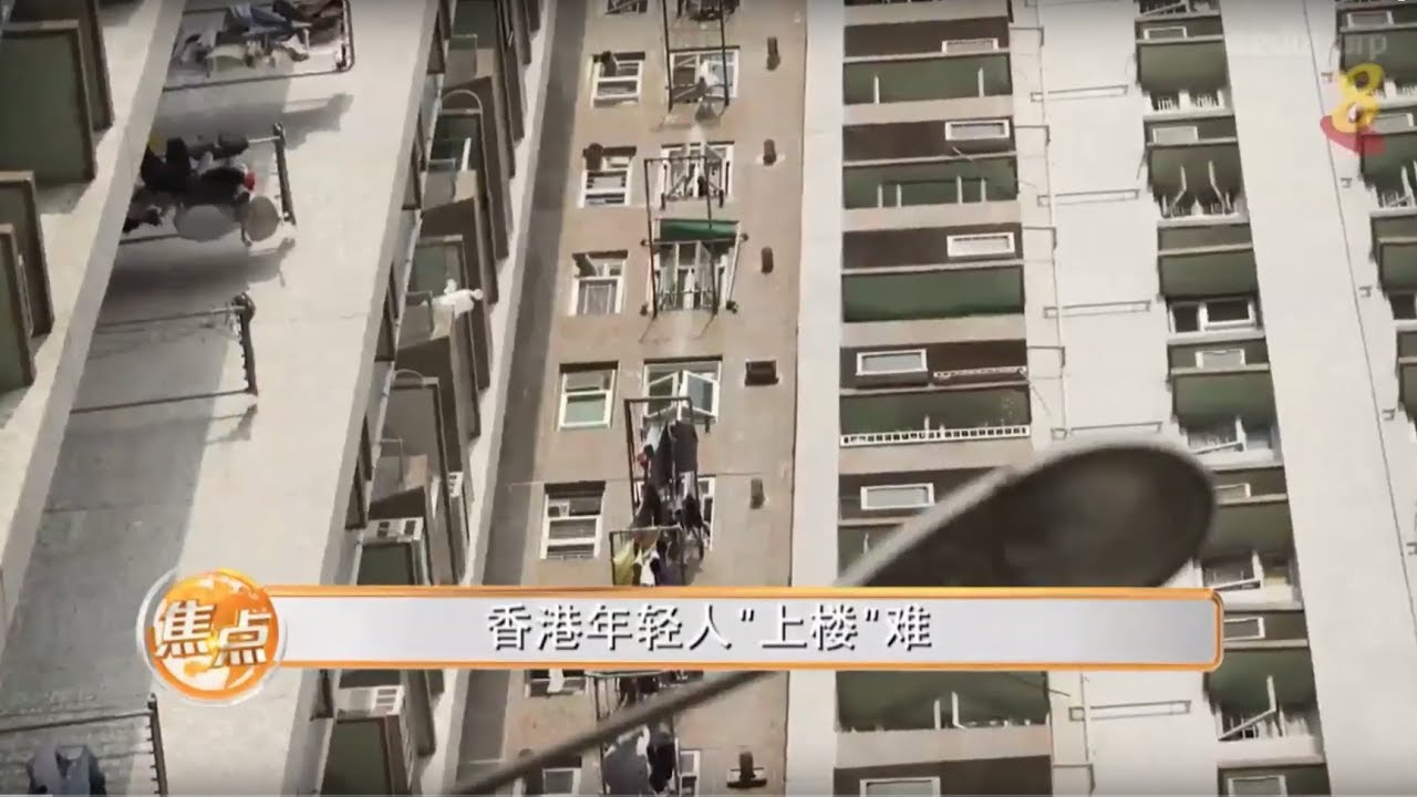 住在香港