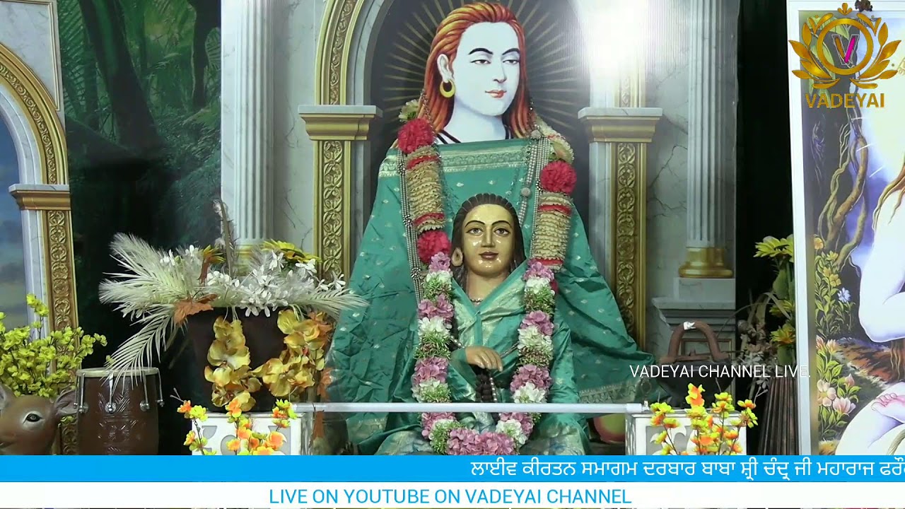 EVENING LIVE TELECAST FROM DARBAR BABA SHRI CHANDER JI MAHARAJ