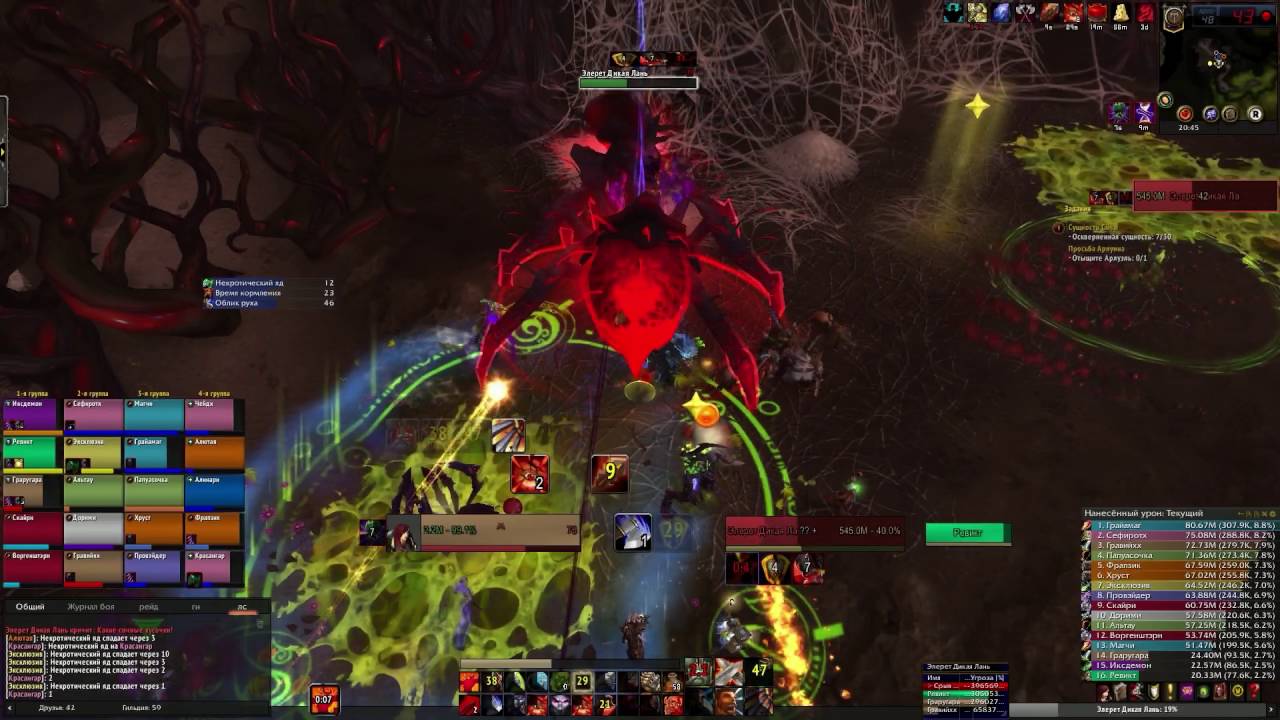 Astrum VS Elerethe Renferal Mythic arms warrior PoV