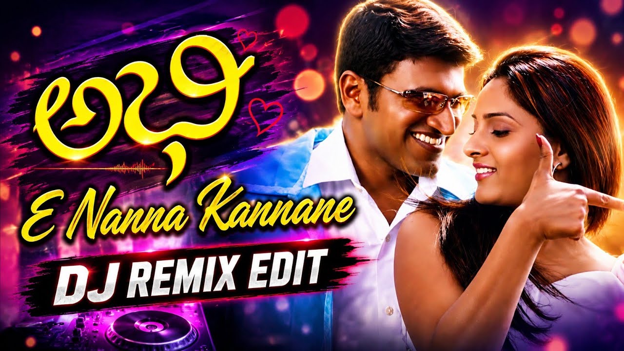 Ee Nanna Kannane – DJ Remix Edit | Kannada Remix Vibe