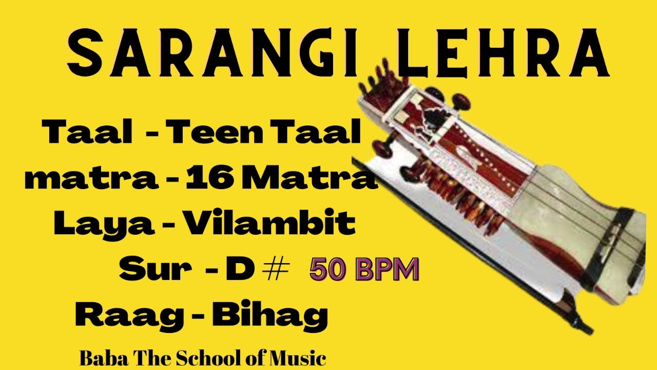 सारंगी नगमा || Sarangi Lehra  ||Teen Taal || 50 BPM || Raag Bihag||