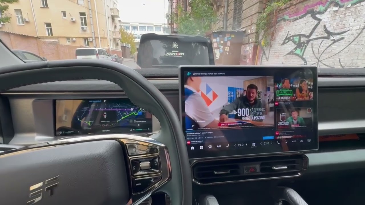 Jetour T2 навигатор на приборку