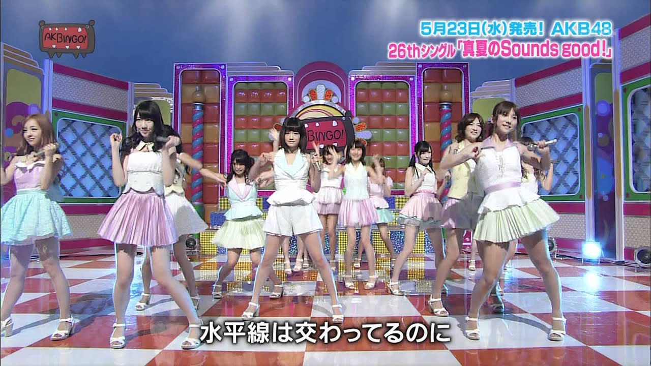 AKB48   Manatsu no Sounds good! 120516 AKBINGO!