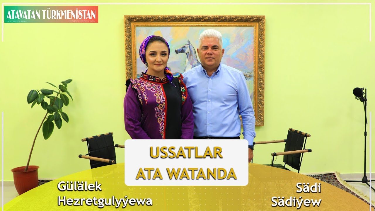 SÄDI SÄDIÝEW bilen söhbetdeşlik (Ussatlar Ata Watanda -2022)
