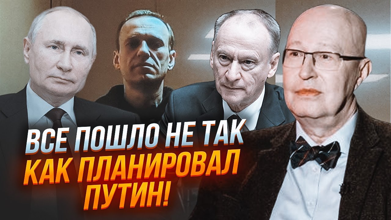 ❗СОЛОВЕЙ: Кремль срочно начал торги, на теле Навального обнаружили неожиданные улики - элиты в шоке