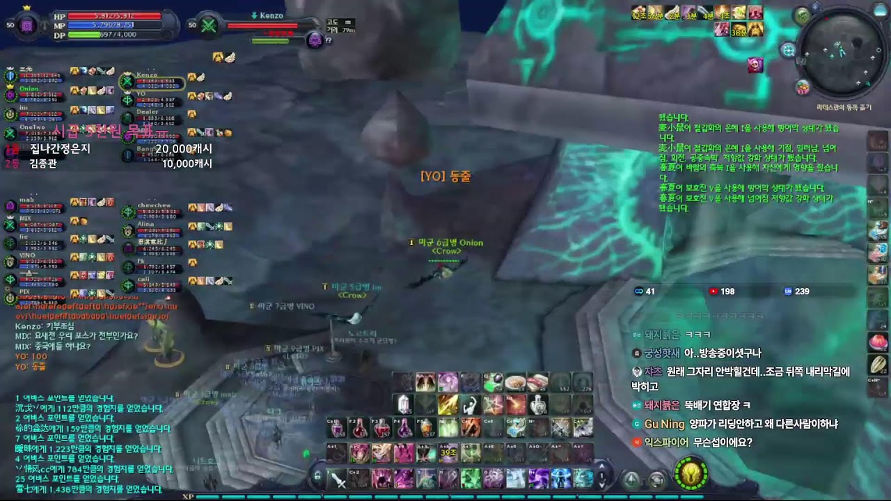 욕쟁이양파♧  이제 천부 반지를향해 달려가보자!! (하..아이온 권태기온다..)  중국 아이온