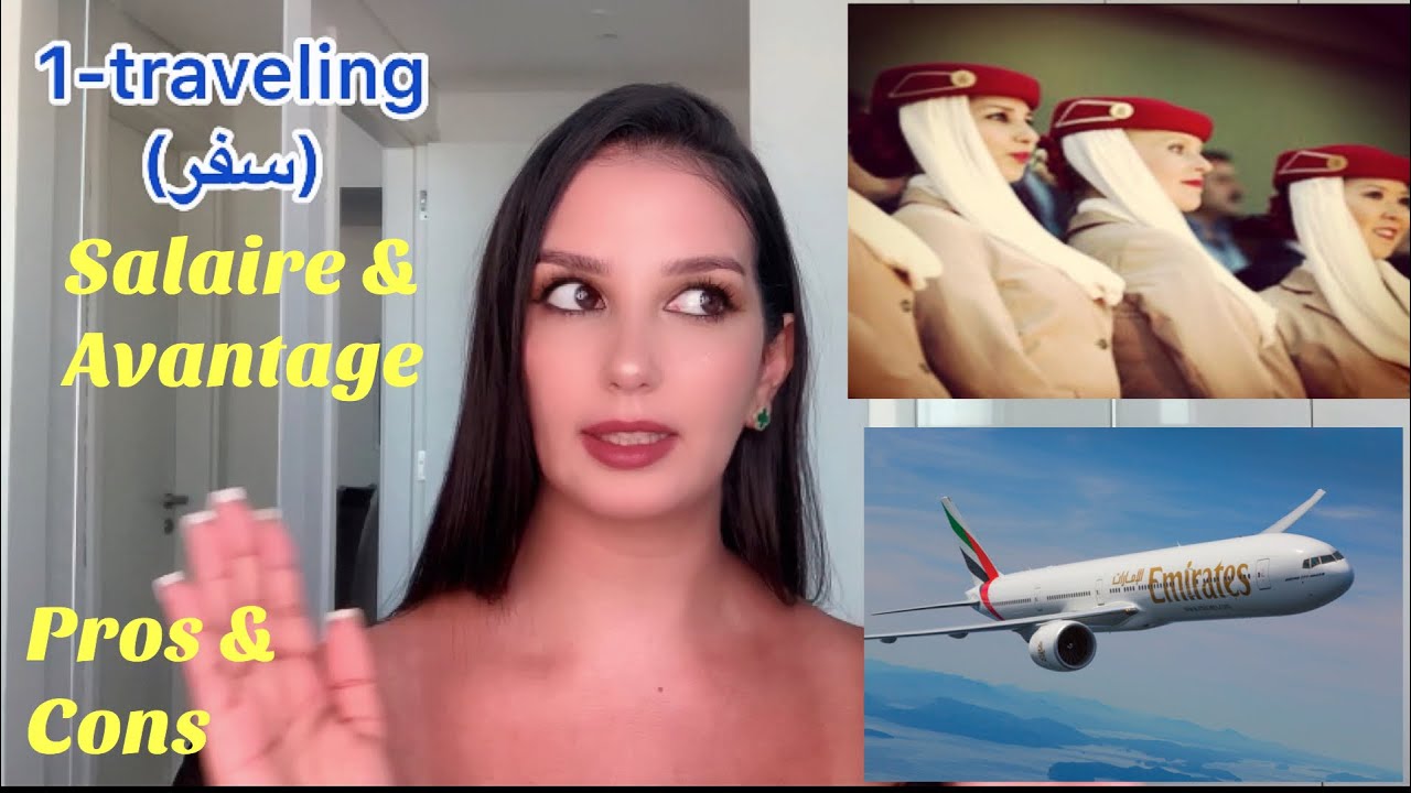 flying as flight attendant for EMIRATES AIRLINES | salary  سلبيات وايجابيات عمل مضيفة طيران الامارات