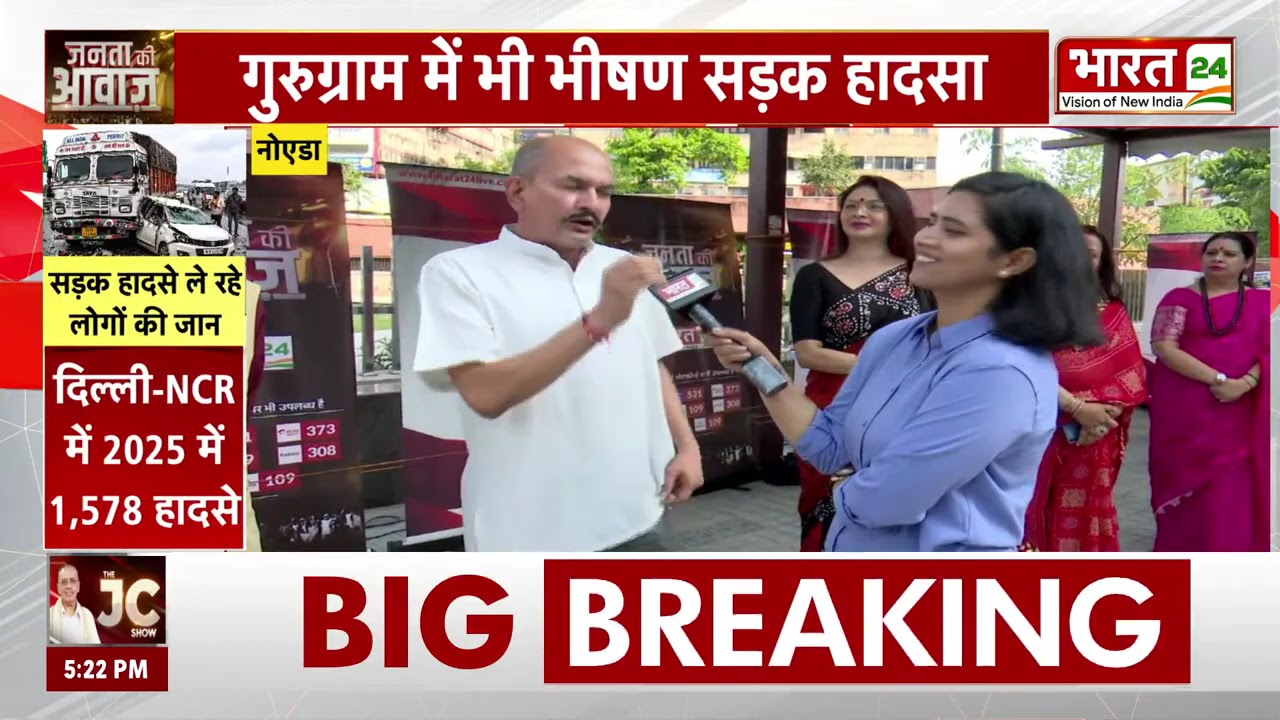 Janta Ki Awaz: दिल्ली-NCR में Road Rage का कहर! कानून है फिर भी नियम क्यों टूट रहे? |Public Reaction