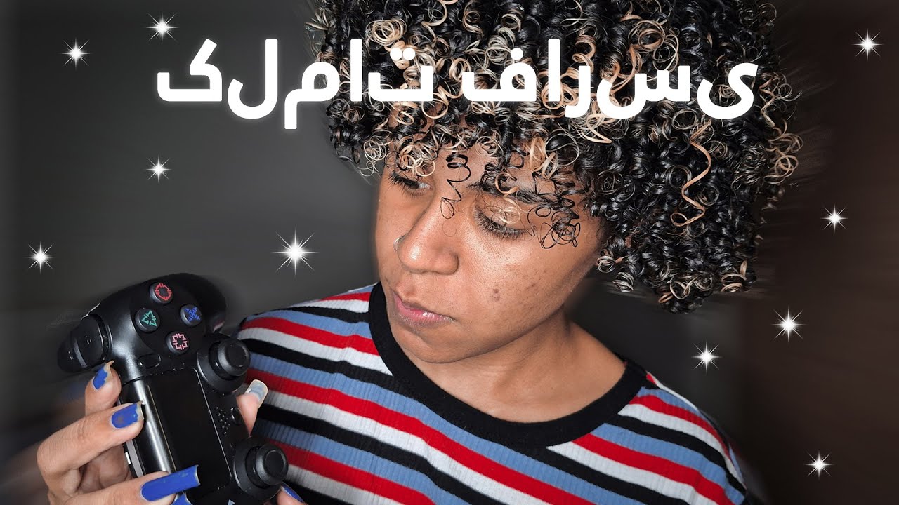 ASMR | Tingly Trigger Words in Persian 🇮🇷 (Sleep Inducing)