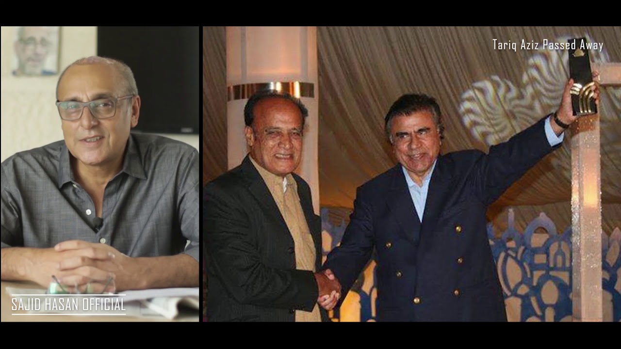 Tariq Aziz Passed Away | Sajid Hasan Offiial