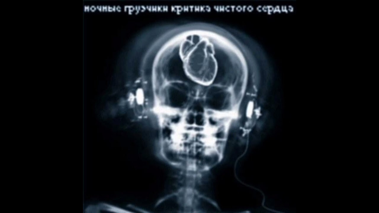 ночные грузчики - за пределами