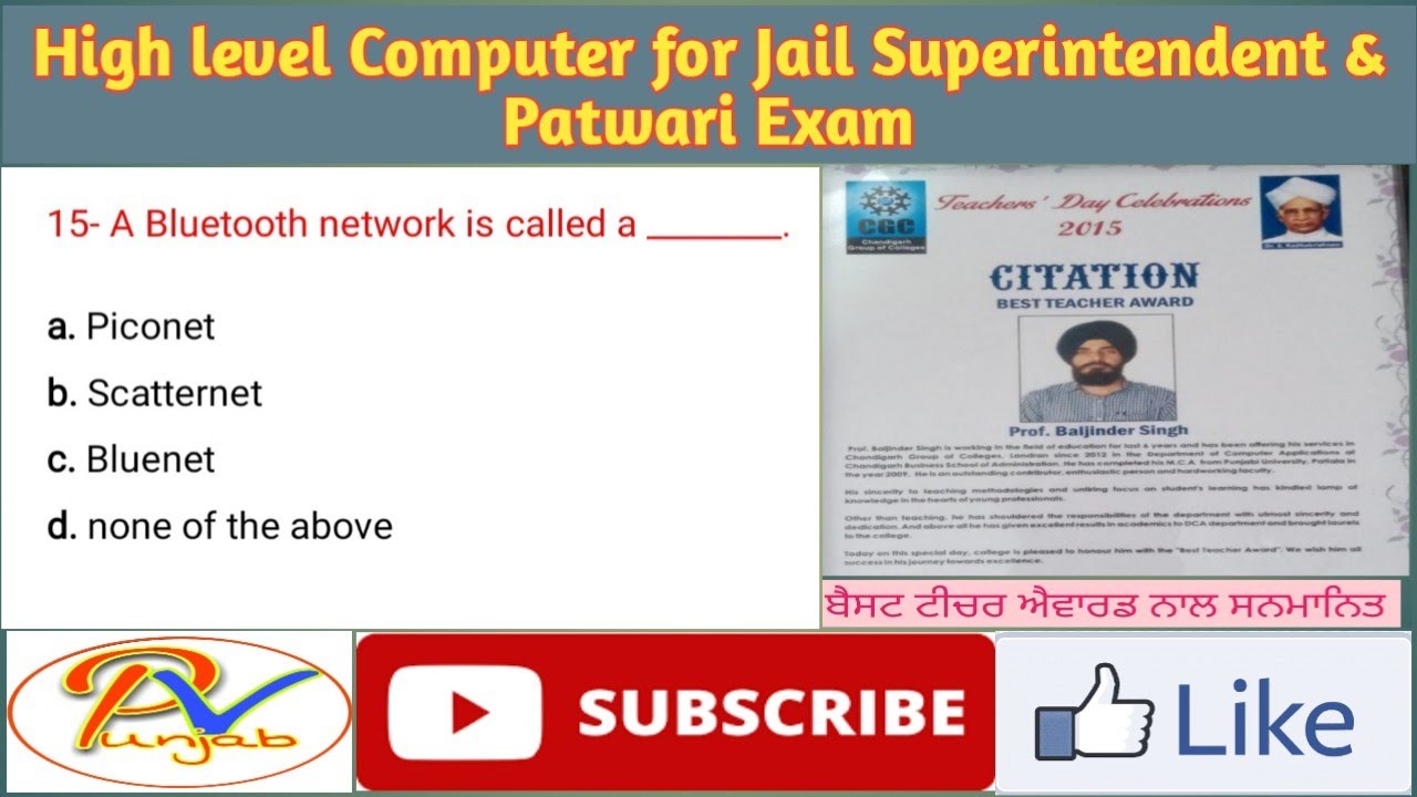 MCQ PART-2 for Jail Superintendent Exams|High Level Computer in Punjabi Language|PositiveVibesPunjab