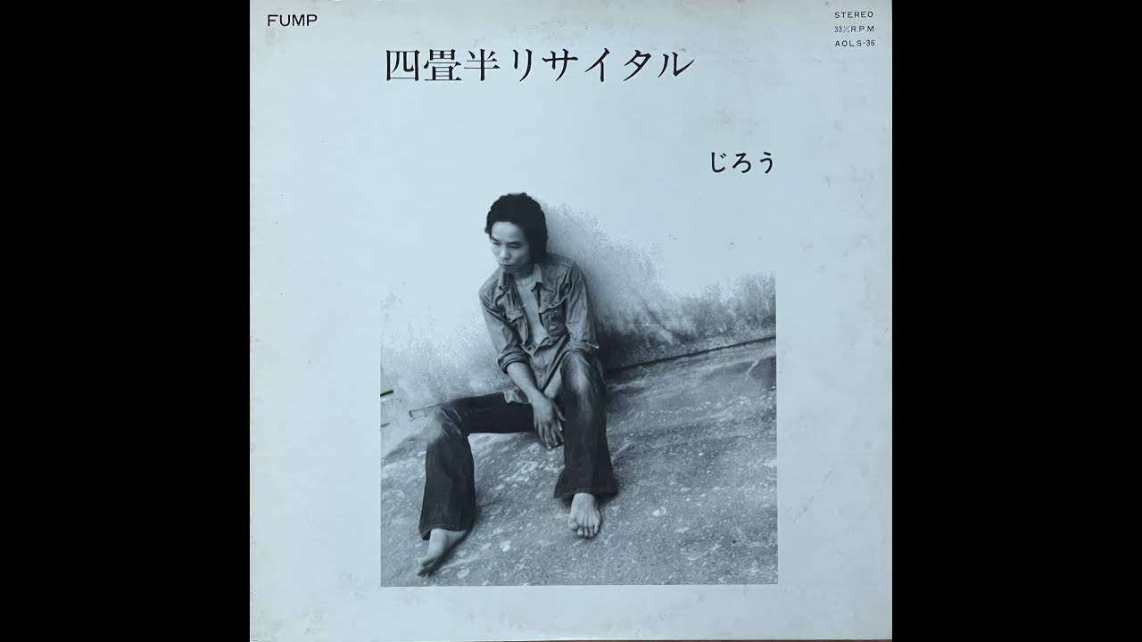 Jiro [JAP] - a_5. 父さん今頃何してるかな.