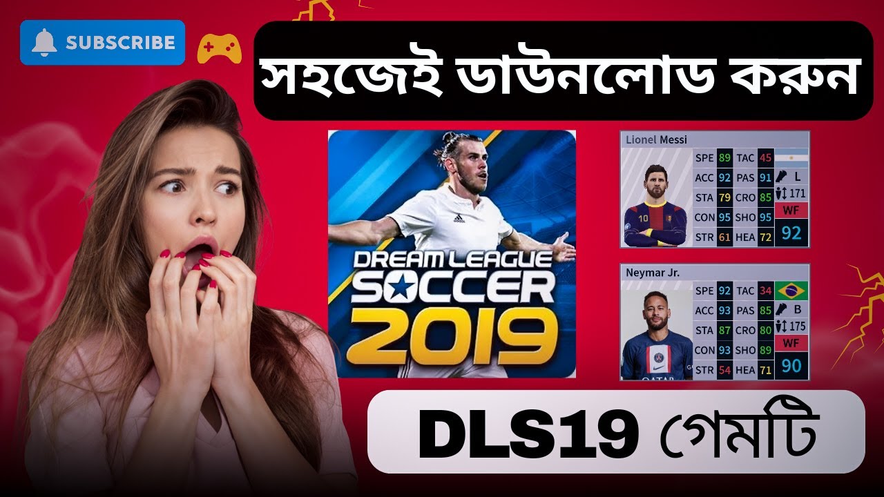 dls19 গেমটি কিভাবে ডাউনলোড করবো || How to download DLS19 game || kivabe dls19 gem dounlode korben