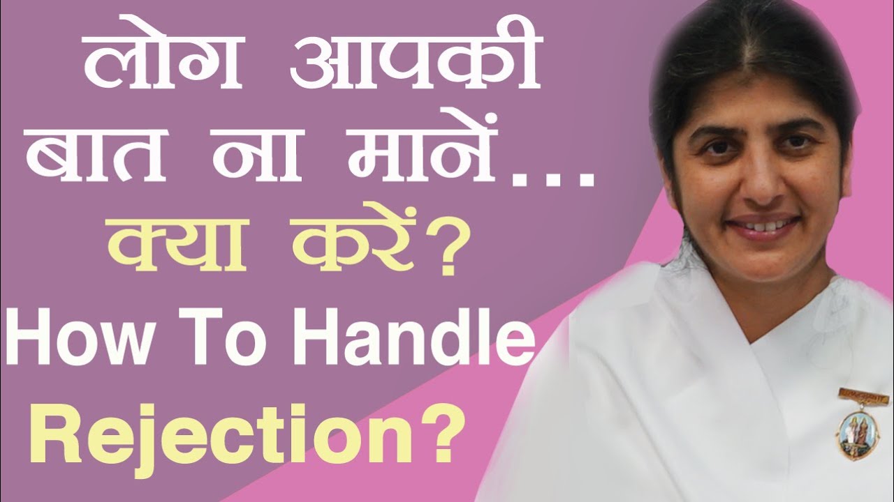 How To Handle Rejection?: Ep 24: Subtitles English: BK Shivani