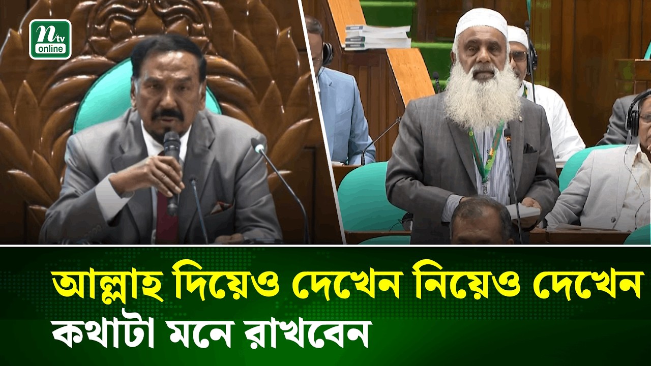 স্বাধীনতার পরেও একটি মেধাবী শ্রেণি এসেছিলো “জাসদ”, বাড়াবাড়ি করতে গিয়ে তারাও গেছে | NTV News