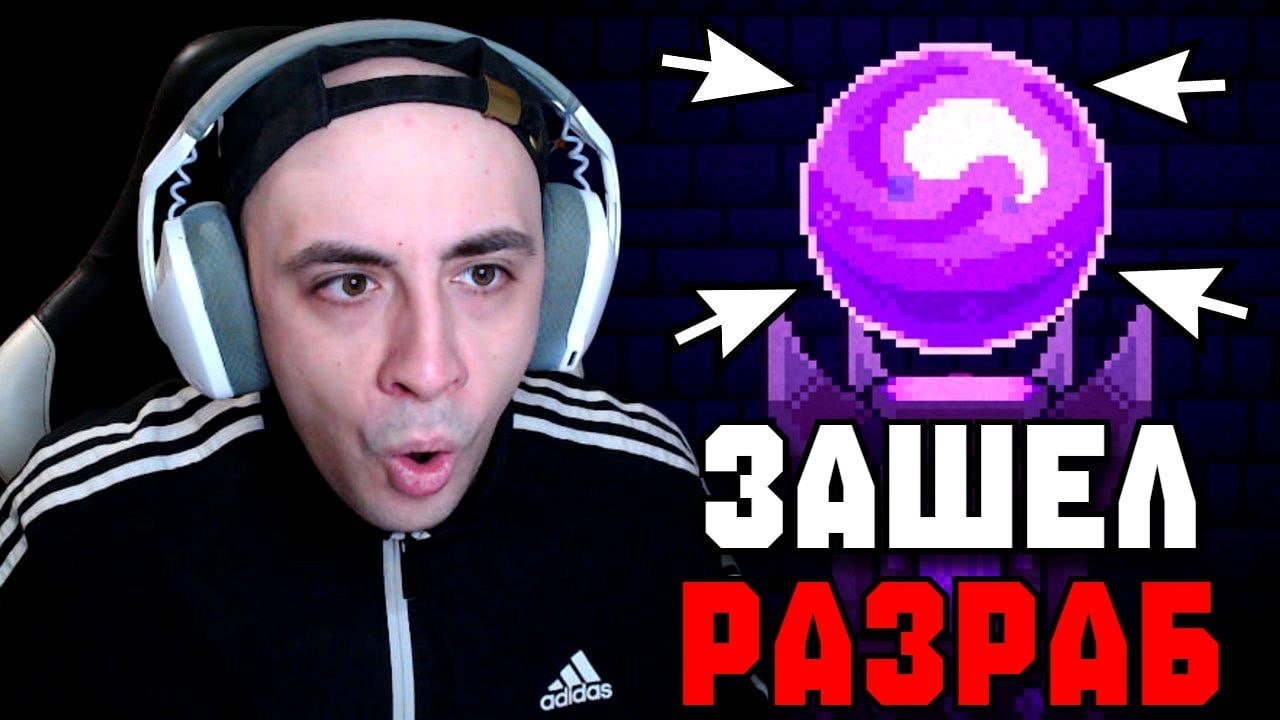 КИНАРОФУ ЗАШЕЛ РАЗРАБОТЧИК ALL HAIL THE // ЧАТ ОПОЗОРИЛ