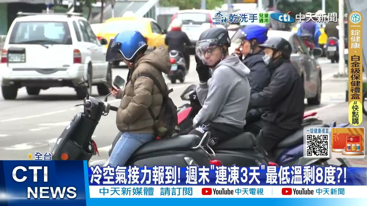 【每日必看】玉山又降雪! 植物如披糖霜 合歡山降冰霰吸追雪族 20260202