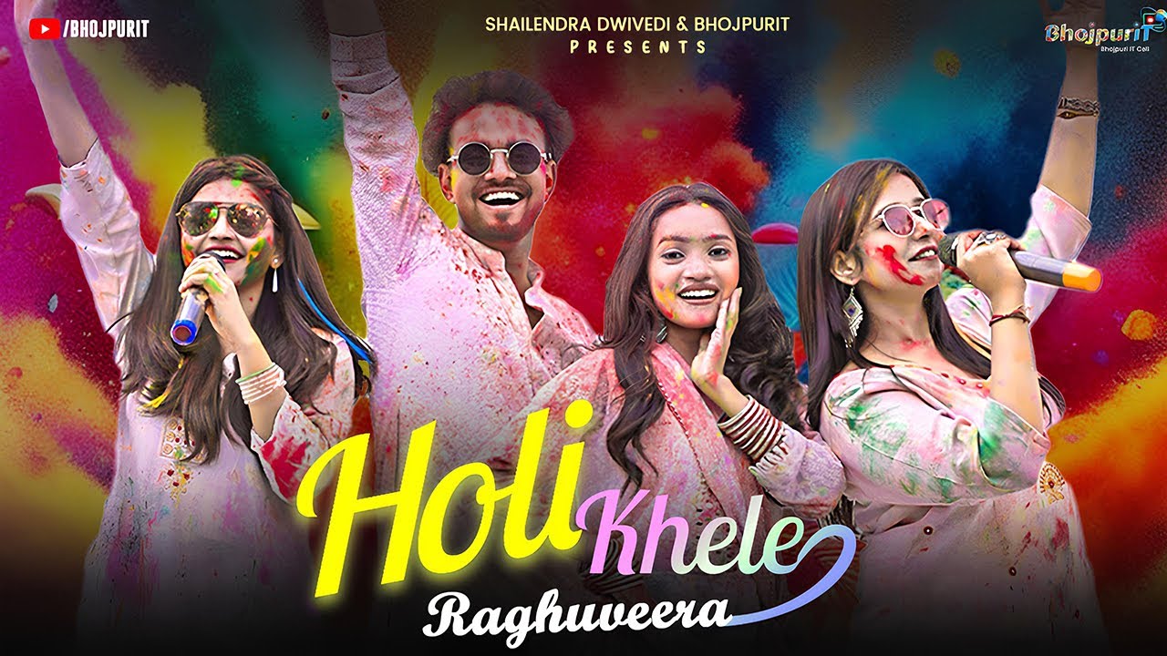Holi Khele Raghuveera | Bhojpuri Maithili Holi Song Mashup | Surabhi Kashyap | Soni Choudhary Jha