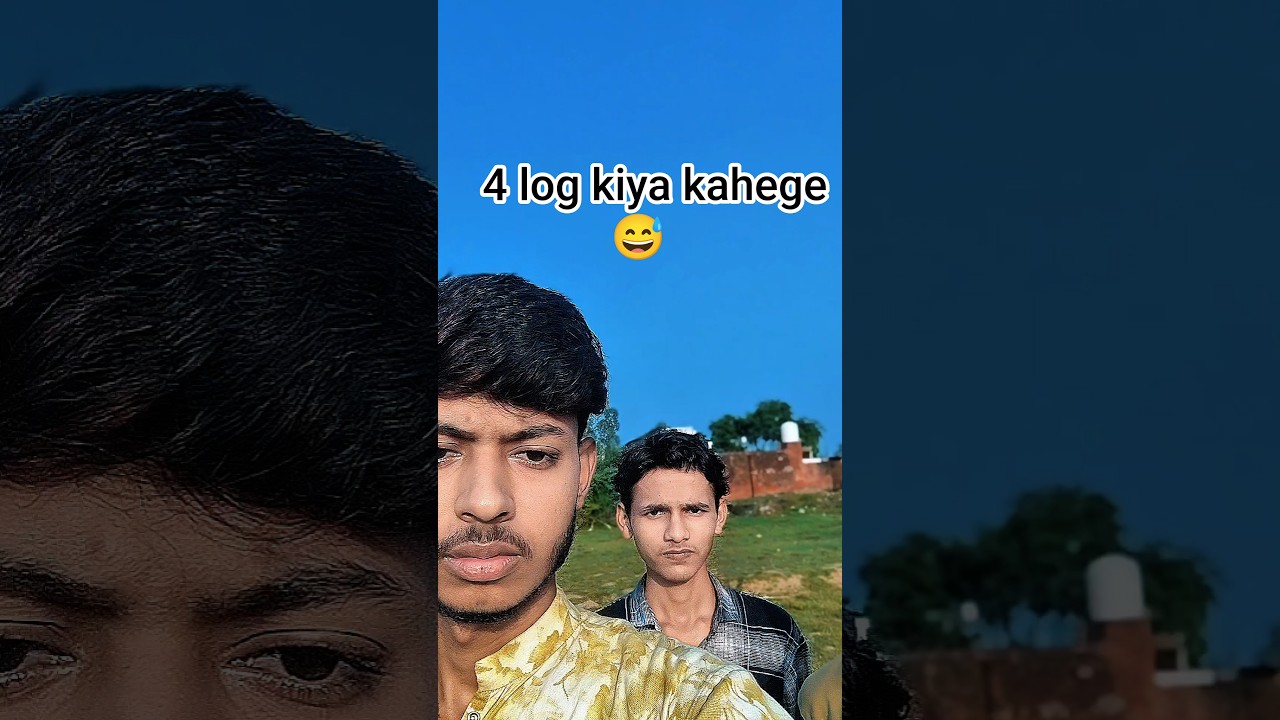 4 Log Kiya Kahege😅                   #comedy​ #funny​ #trending​ #shorts​ #youtubeshorts​