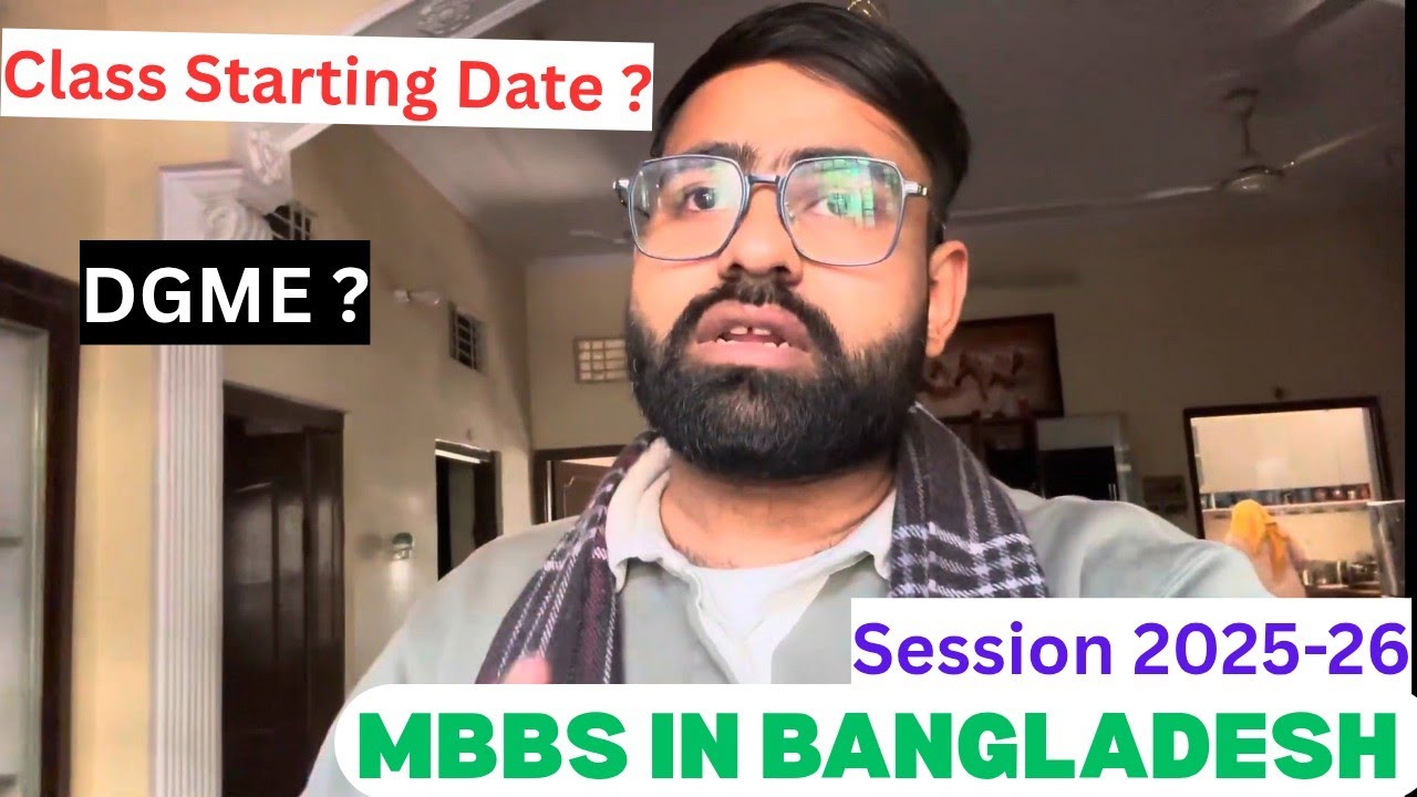 MBBS IN BANGLADESH Class starting Date and DGME Latest Updates 