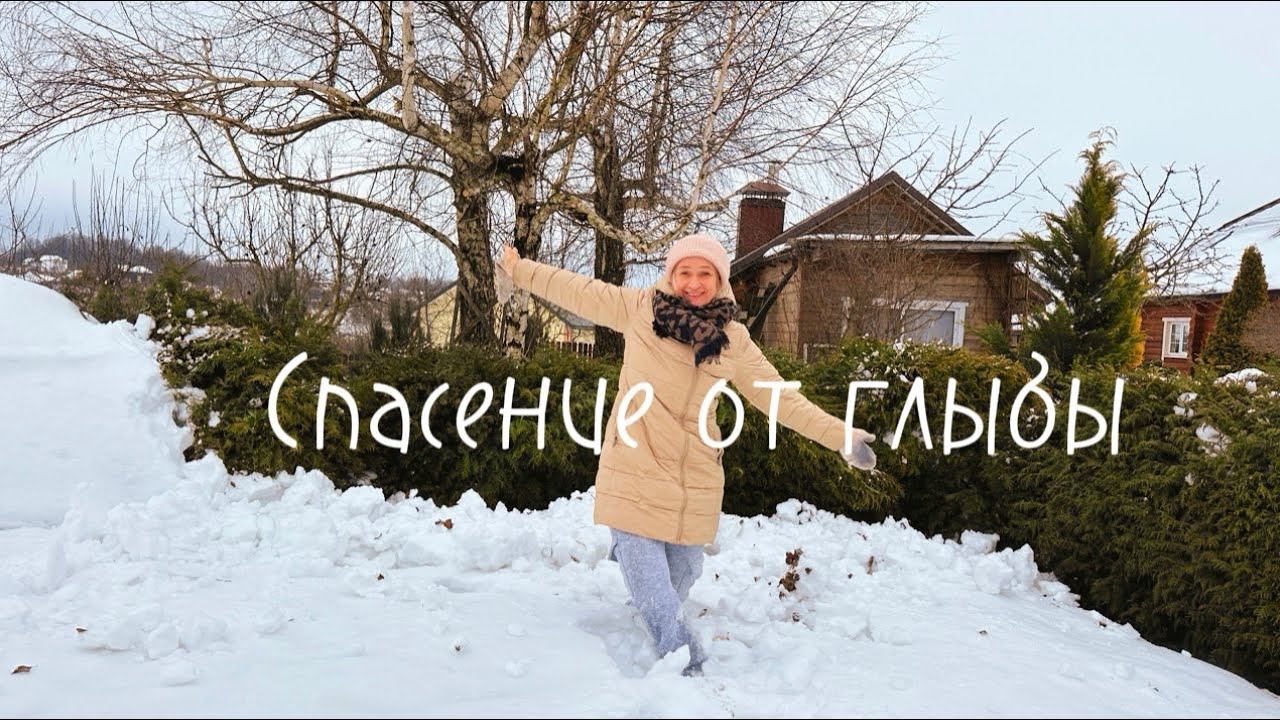 Жизнь за городом, как много надо помочь в саду своим растением!