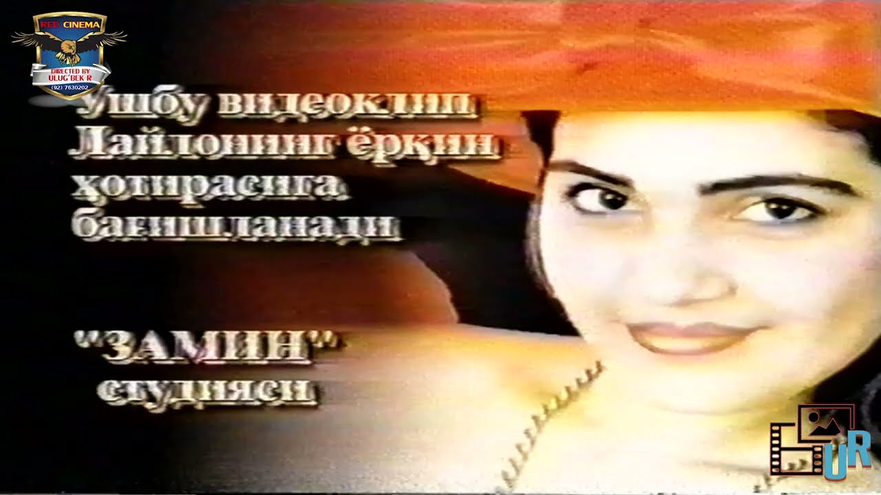 ПОСВЯЩАЕТСЯ ПАМЯТИ ЛЕЙЛЫ