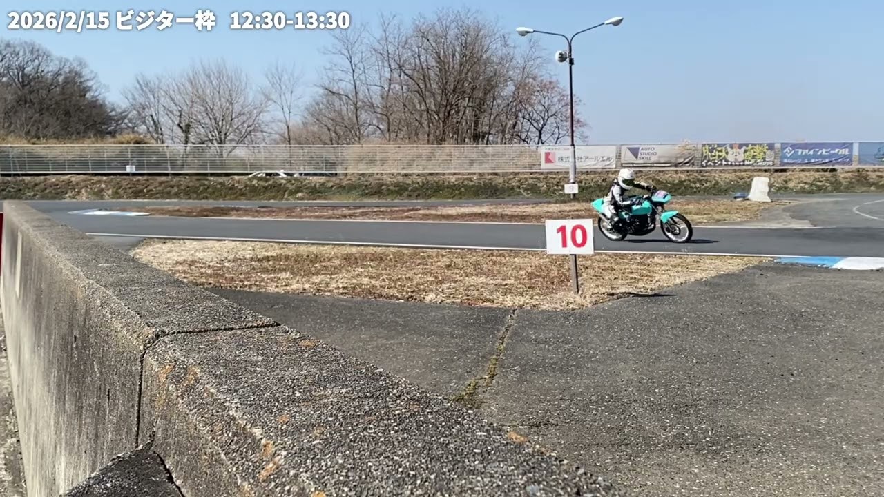 2/15(日)  桶スポ ビジター枠  【定点カメラ】